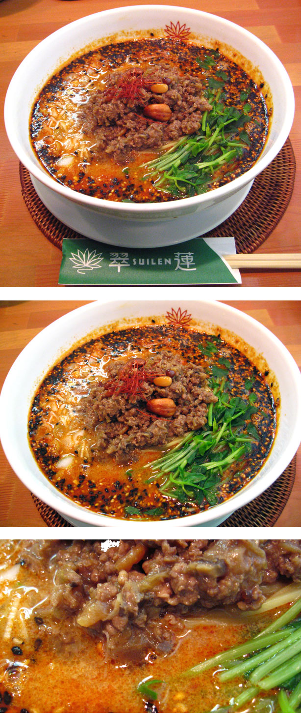2007年3月31日 翠連　坦々麺